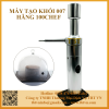 Máy tạo khói 007 hãng 100Chef